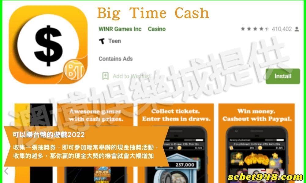 Big Time Cash