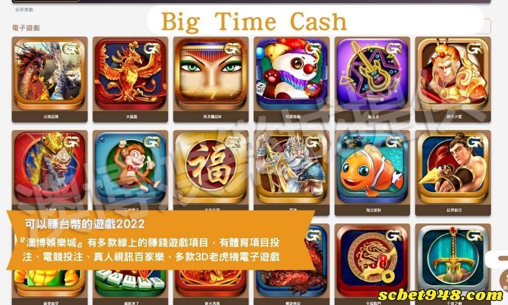 澳博娛樂城