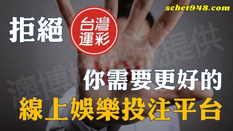 539擋牌