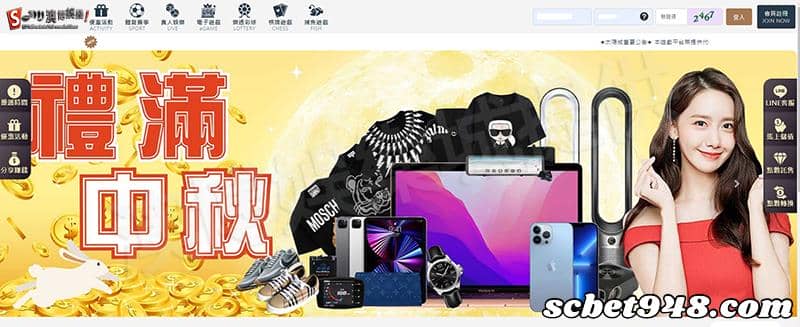 能領現金的遊戲
