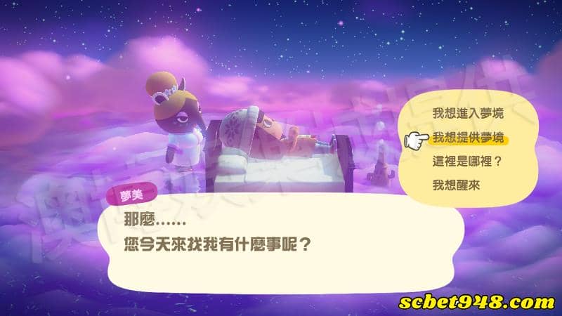 夢見自己大肚子號碼