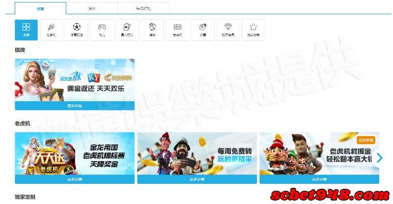 fun888娛樂城