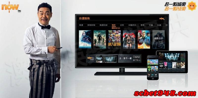 英超直播cctv