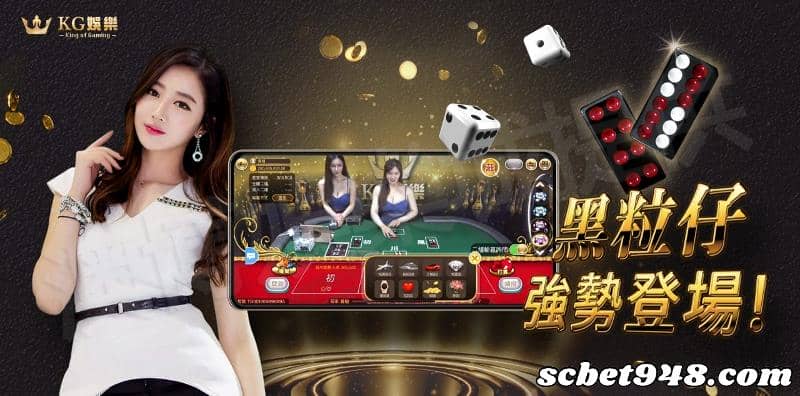 kg娛樂城詐騙