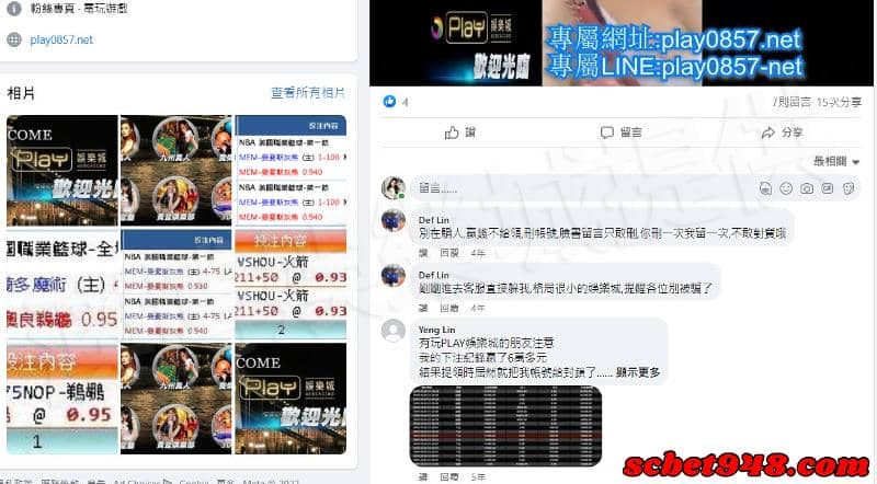 play娛樂城會出金嗎