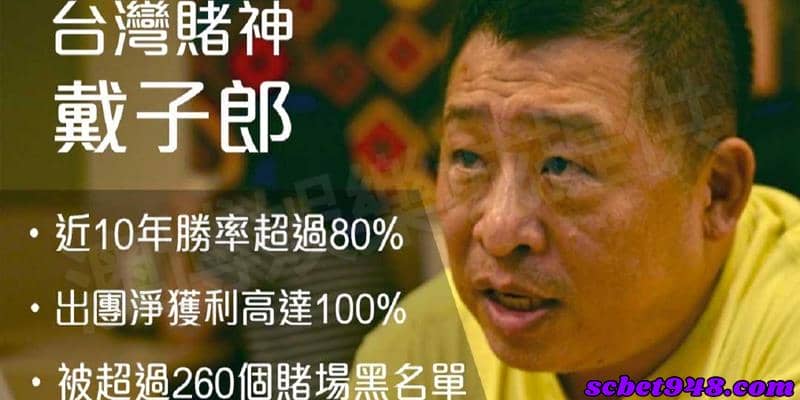 百家樂書籍推薦