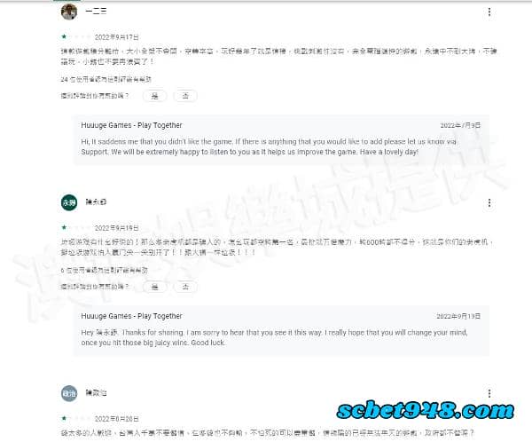 huuuge娛樂城tm賭場遊戲評價