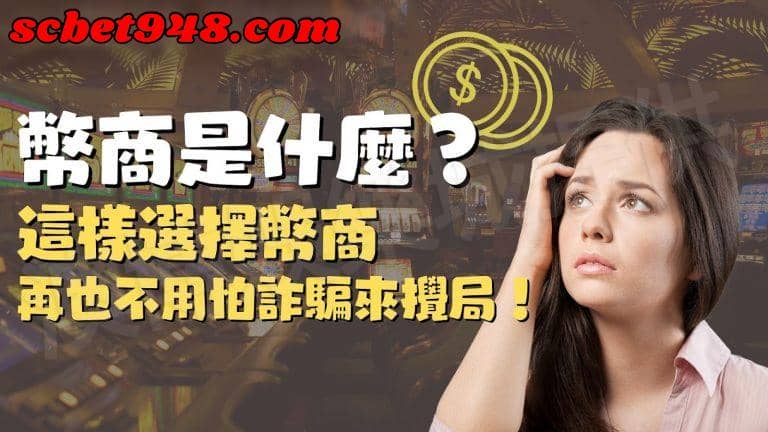 huuuge娛樂城攻略