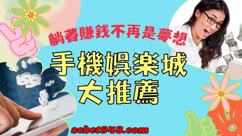 線上百家樂技巧