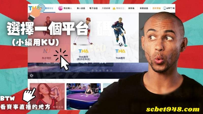 九州娛樂城百家樂
