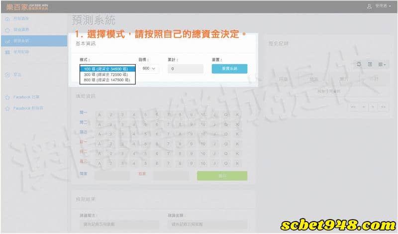 樂百家