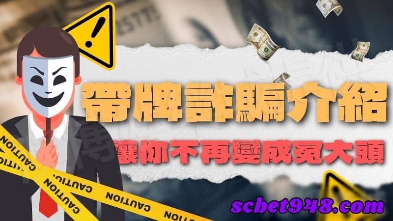 線上博弈百家樂