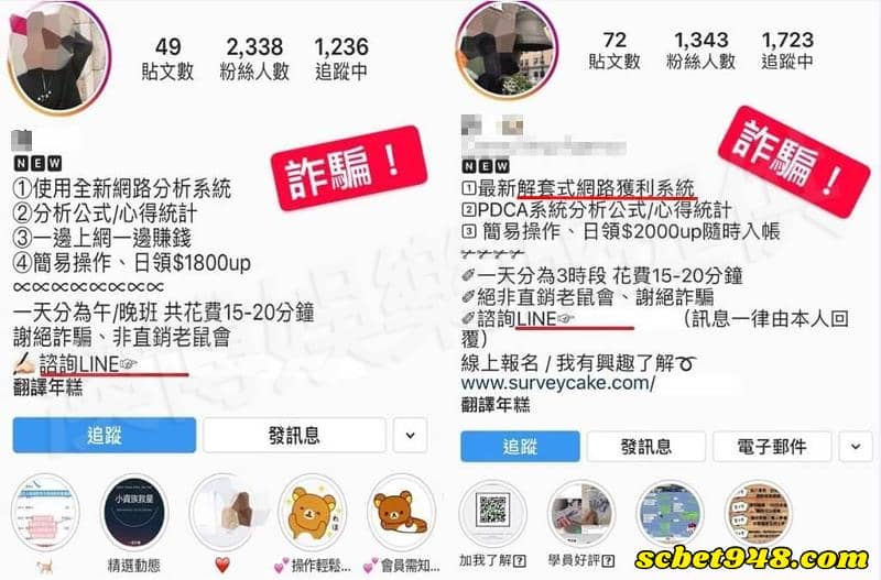 百家樂廣告