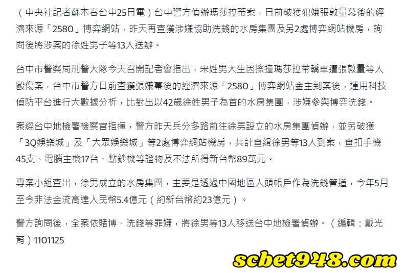 3q娛樂城會出金嗎