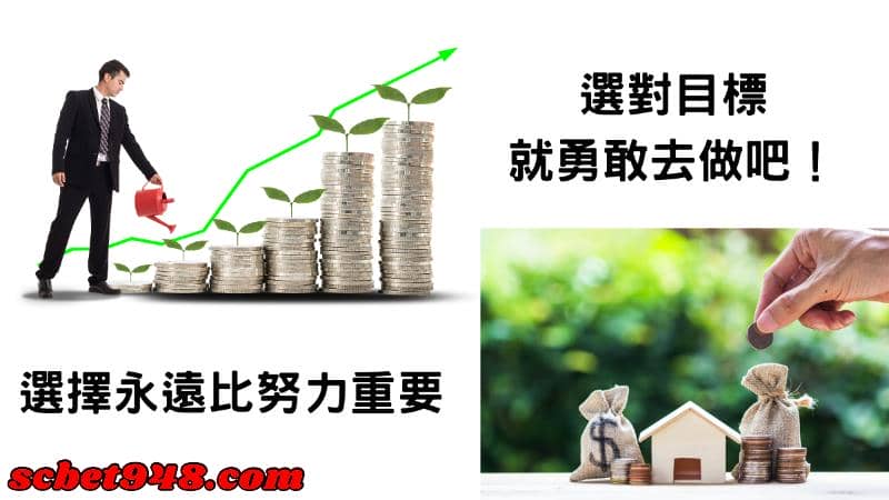 球版推薦