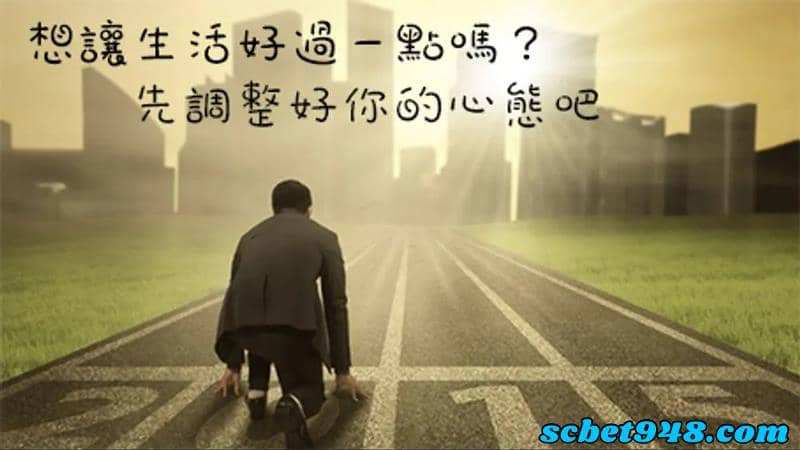 賭博輸錢心態