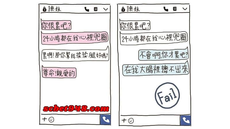 撩人語錄ig