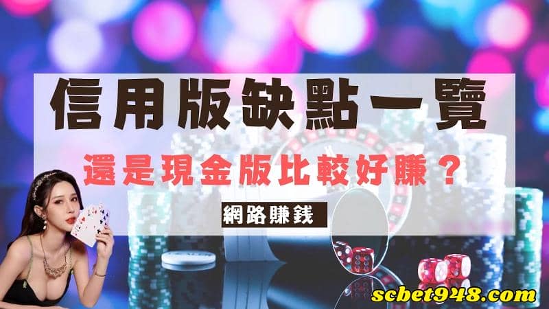 dg百家樂信用版