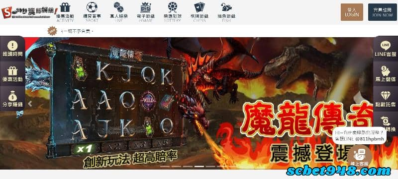 百家樂莊閒比例