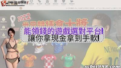 能領錢的遊戲|小編私心推薦這幾款遊戲給你!