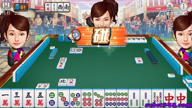 麻將線上對戰