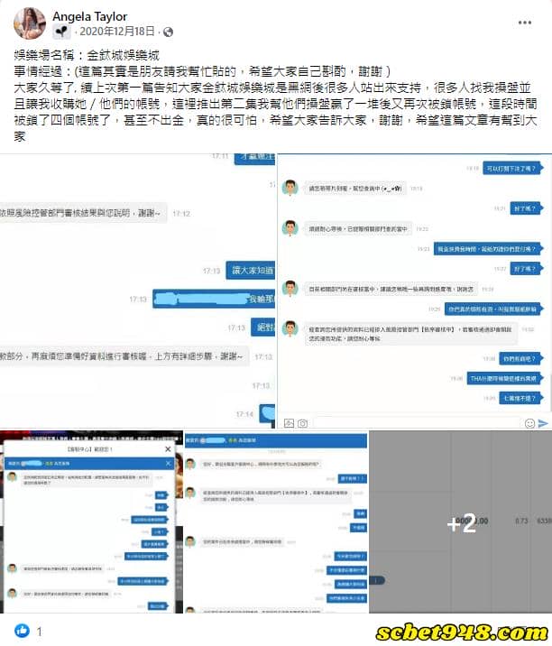 金鈦城娛樂
