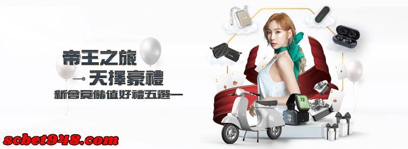 tnze天擇集團ptt評價