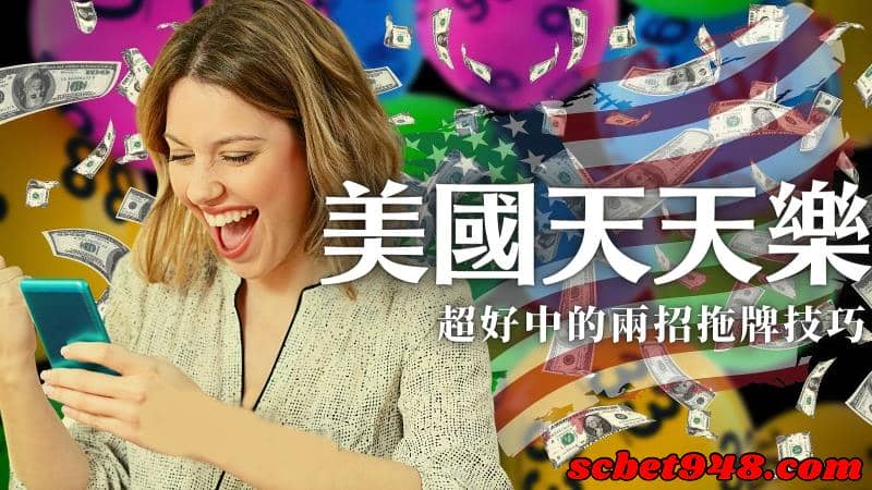 美國加州天天樂f5