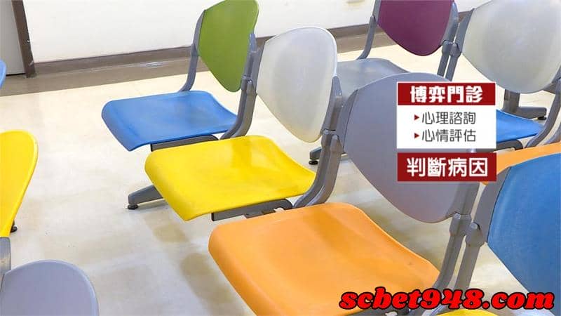 戒賭中心台灣