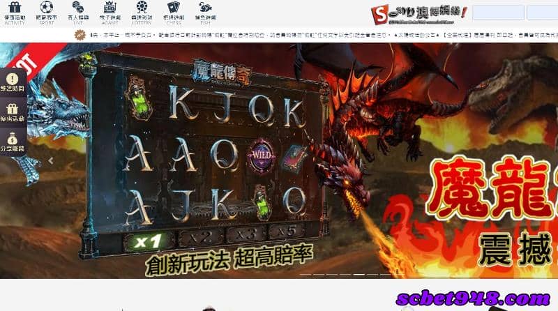 娛樂城