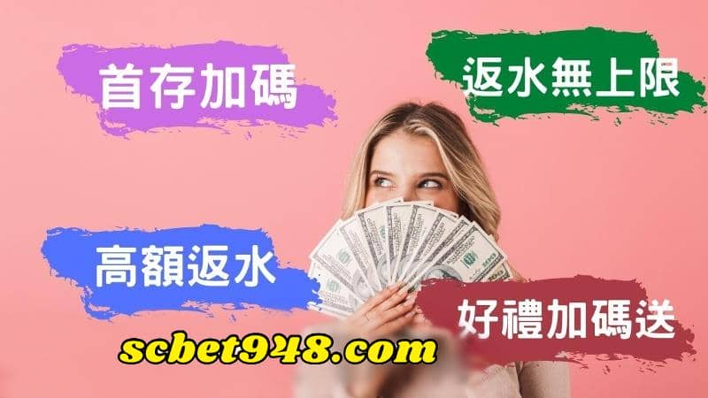 哪個娛樂城比較好贏