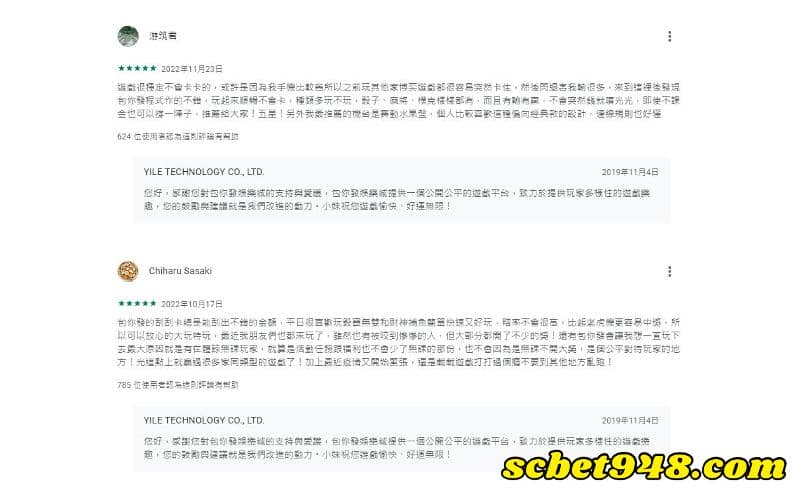 包你發討論區