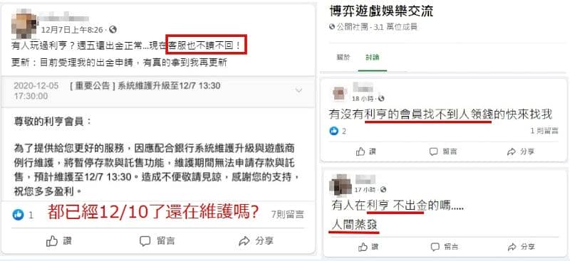 利亨娛樂城評價