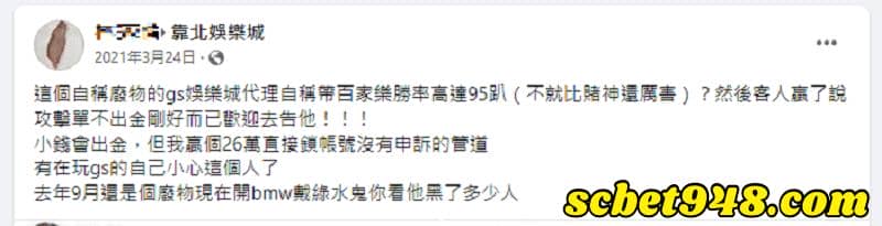 線上娛樂城體驗金