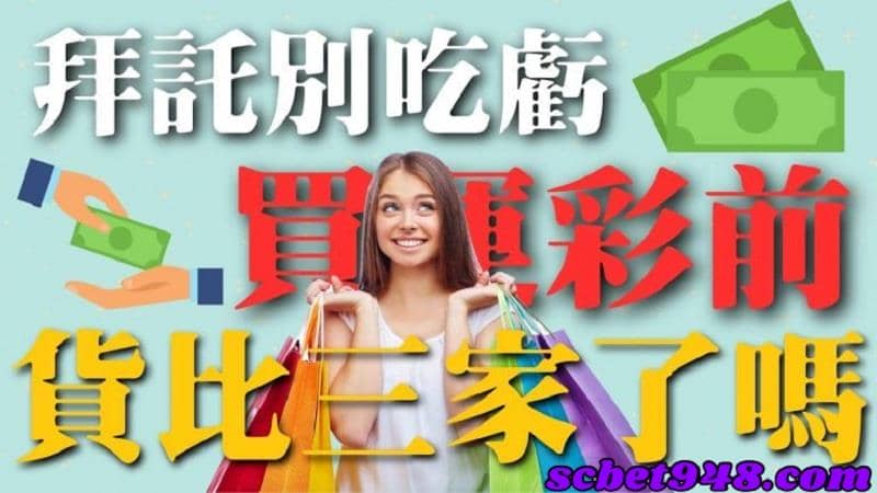 nba運彩怎麼買ptt