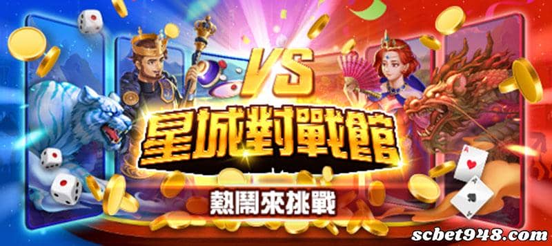能領現金的遊戲