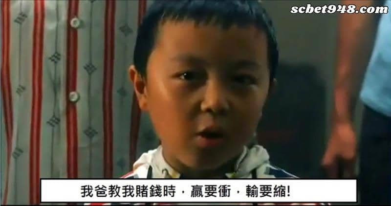 nba運彩怎麼玩