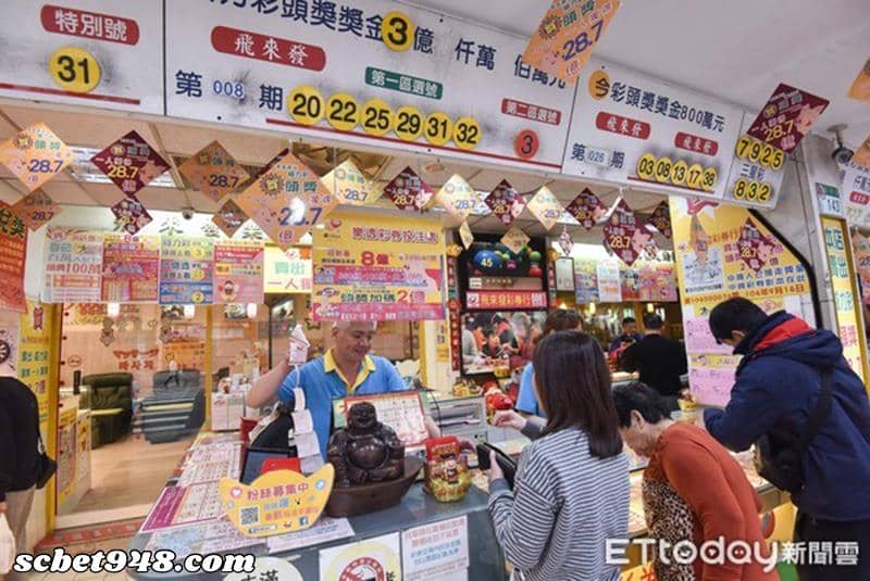 運動彩券比分