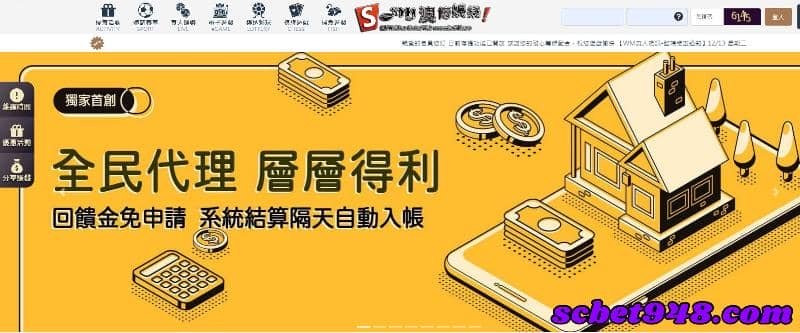 台灣線上娛樂城