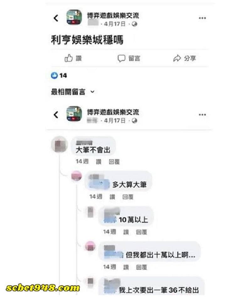 利亨娛樂城評價