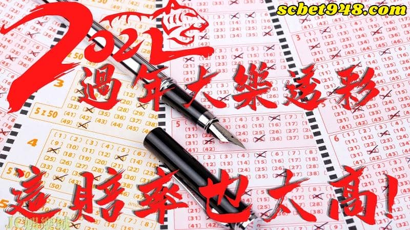 大樂透100組開獎號碼2022