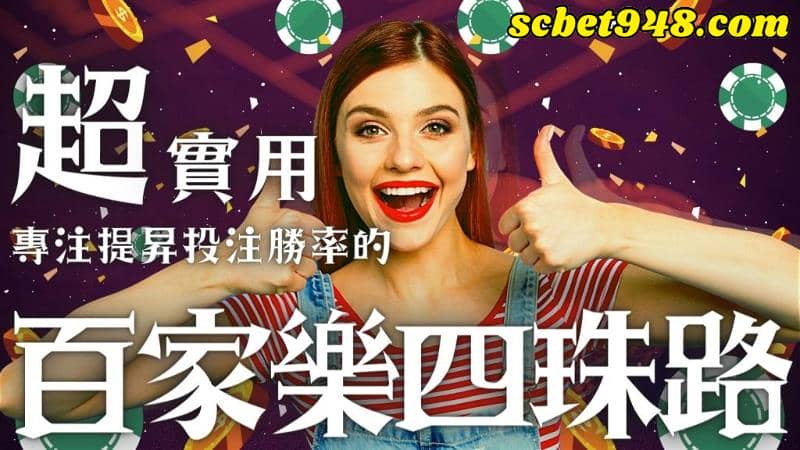 蟑螂路