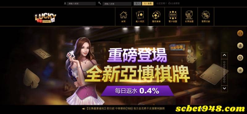 lucky娛樂城會出金嗎