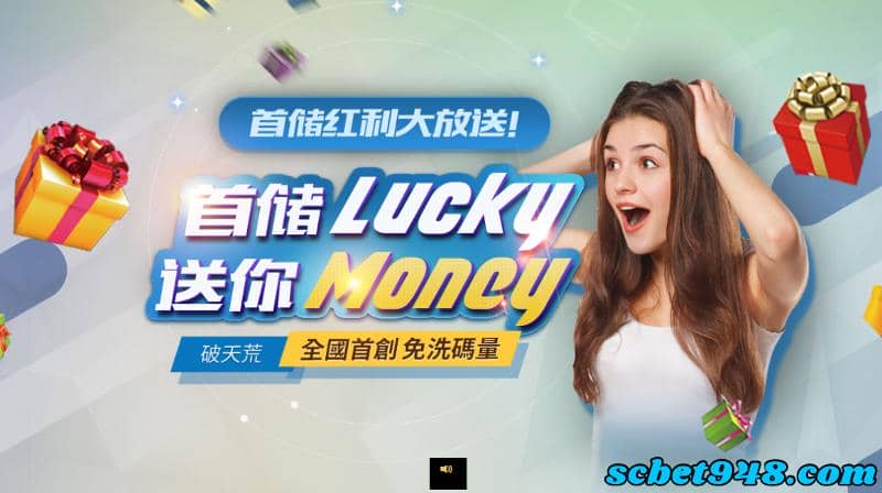 lucky直營娛樂城