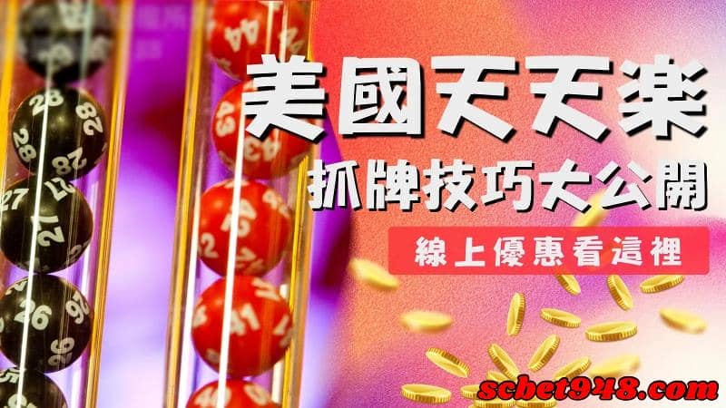 天天樂直播