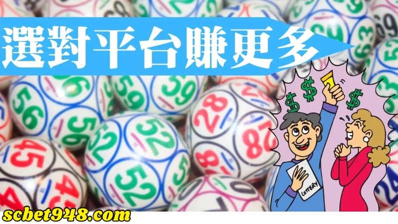 天天樂開獎時間