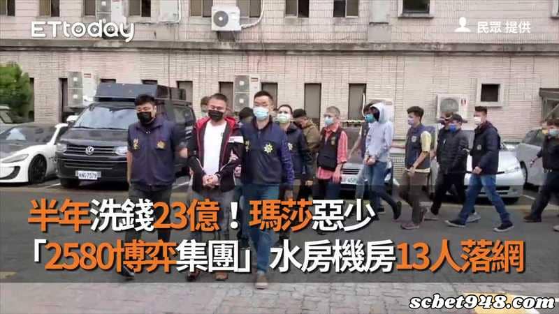 2580國際娛樂城