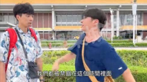 時間觀念