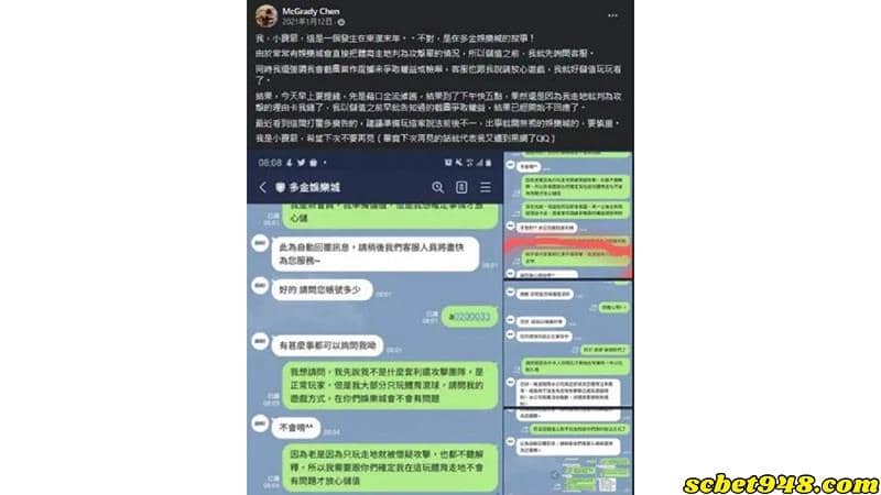 多金娛樂城