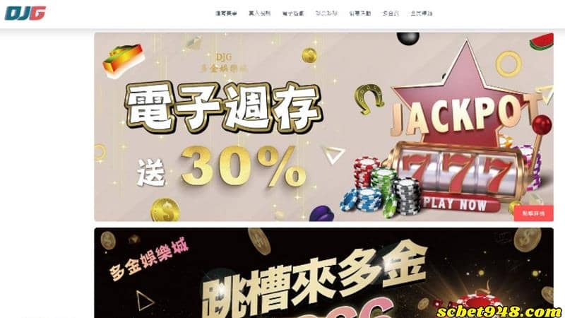 多金娛樂城